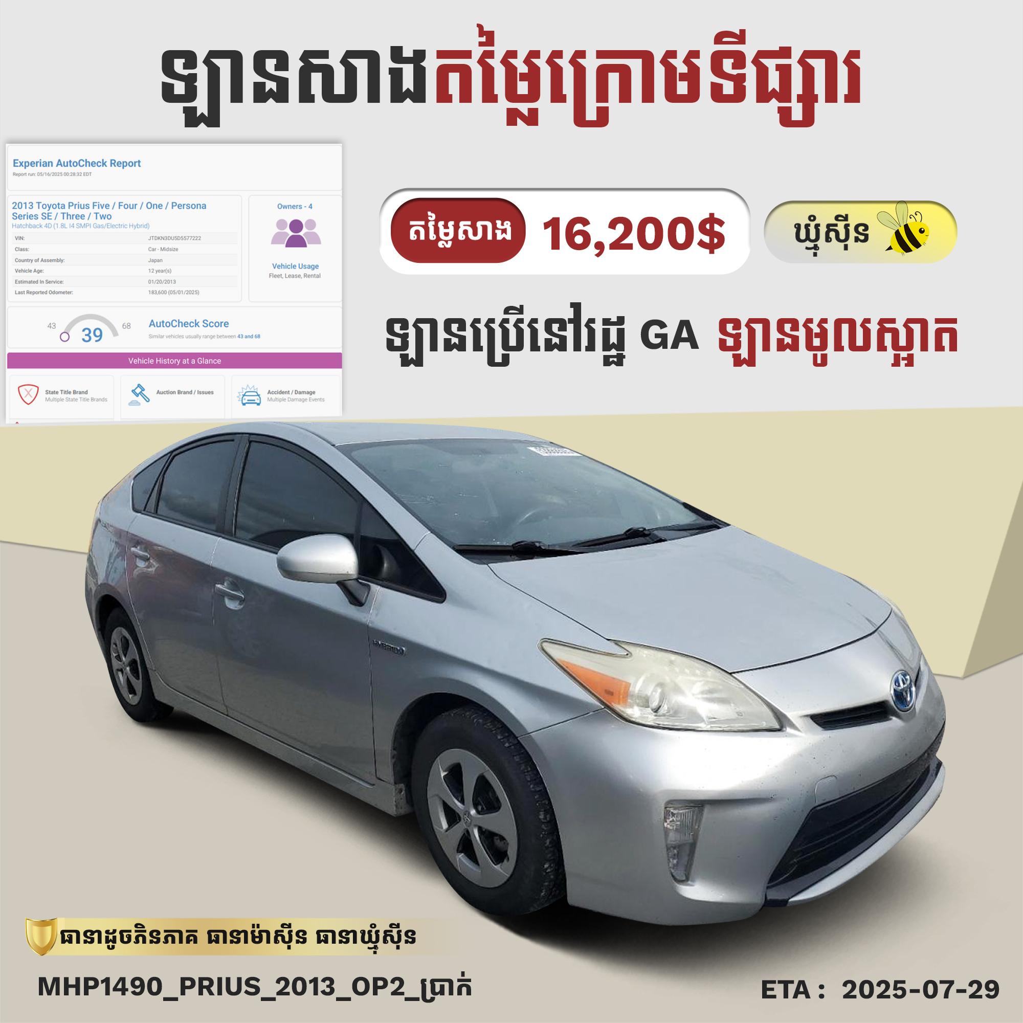 Product image