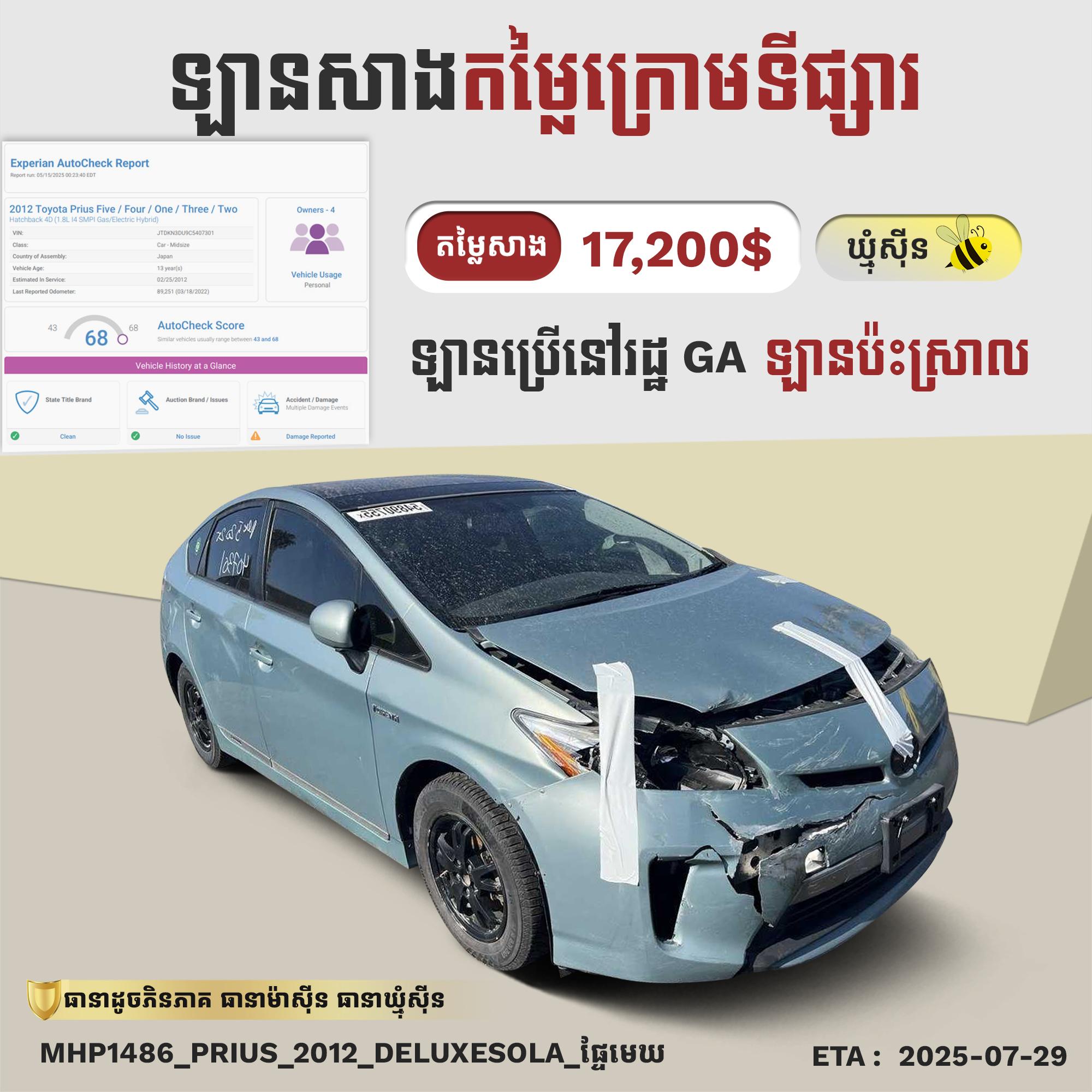 Product image