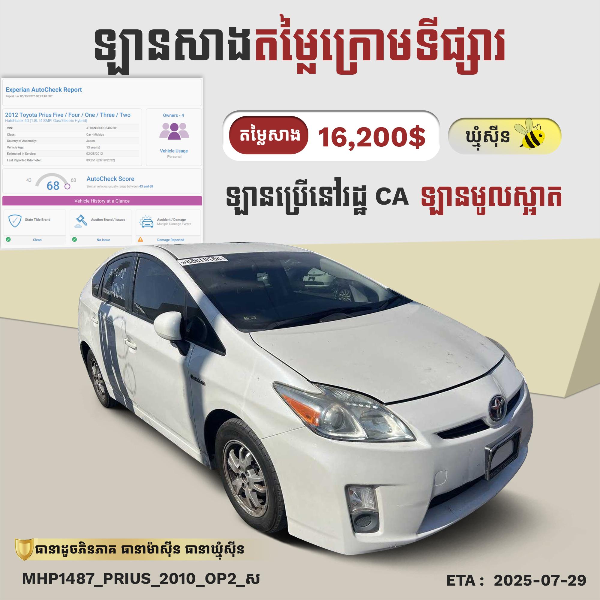 Product image