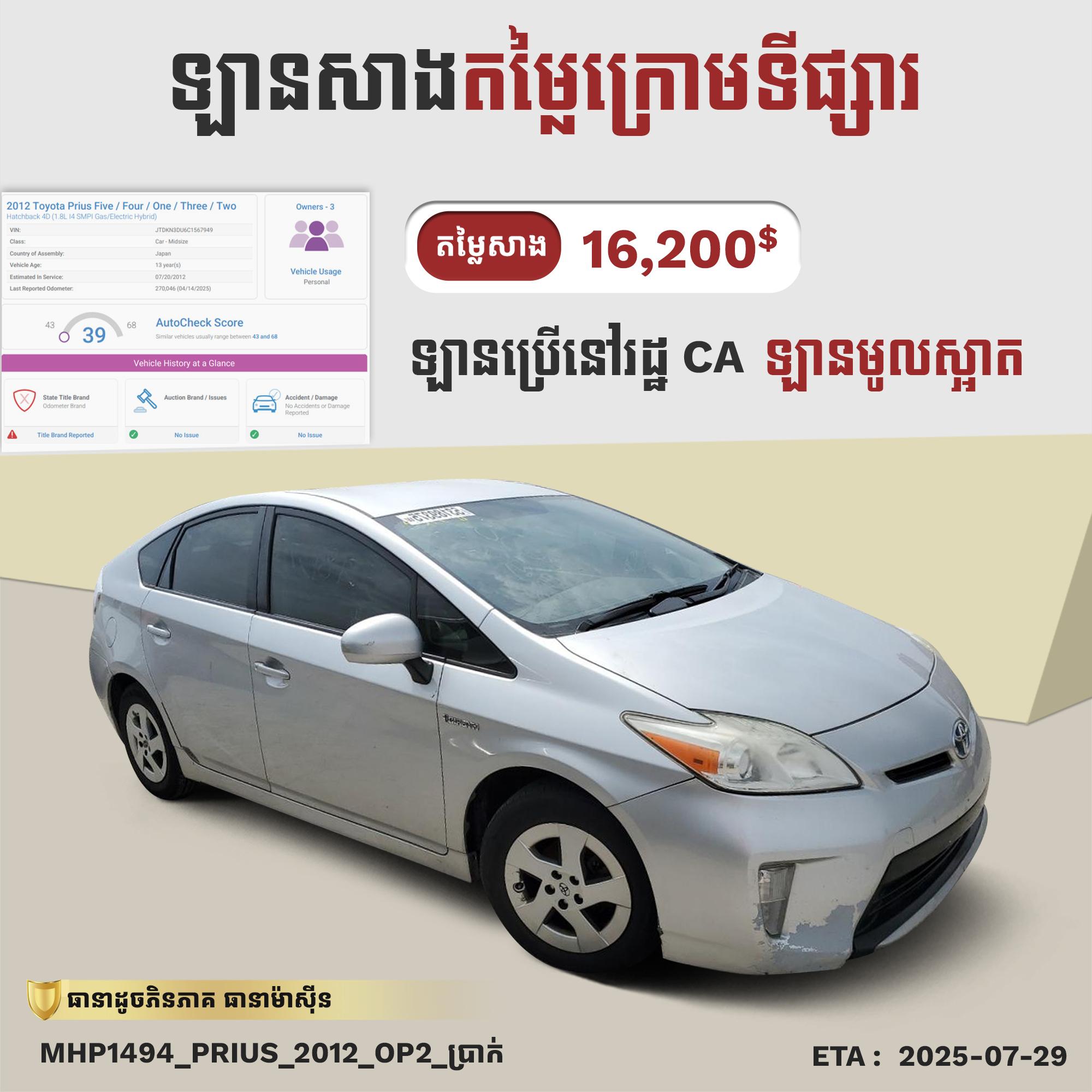 Product image